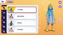 Screenshot 7: 寶可夢大集結