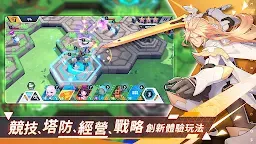 Screenshot 20: 王領英雄