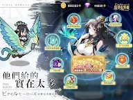 Screenshot 12: 馬賽克英雄 | 繁中版