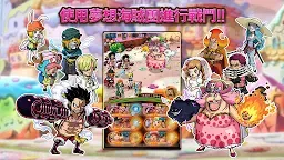 Screenshot 5: One Piece Treasure Cruise | Traditional Chinese