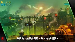 Screenshot 1: 海克斯失序