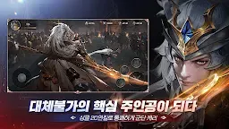 Screenshot 13: Sword Chronicles: AWAKEN | Korean