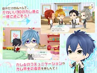 Screenshot 3: Boyfriend（beta）Kirameki Note | Japanese