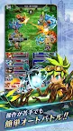 Screenshot 9: BRAVE FRONTIER LEGION