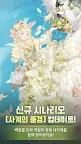Screenshot 2: Love Nikki | Korean