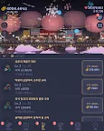 Screenshot 15: 星海大亨