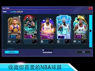 Screenshot 14: NBA 2K Mobile
