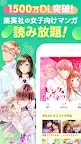 Screenshot 1: Manga Mee