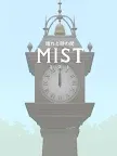 Screenshot 9: Escape game: Mist