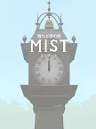 Screenshot 8: Escape game: Mist