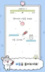 Screenshot 12: 햄스터 타운 | 글로벌버전