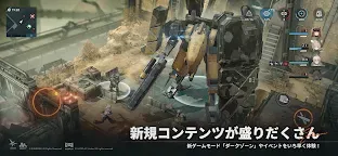 Screenshot 5: ドールズフロントライン2：エクシリウム