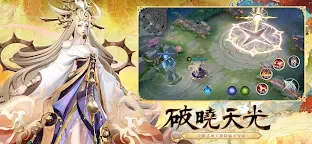 Screenshot 2: 決戰！平安京 | 國際版