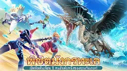 Screenshot 13: Dragon Nest: Rebirth of Legend | เอเชียตะวันออกเฉียงใต้