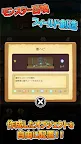 Screenshot 15: 放置地下城