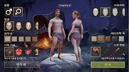 Screenshot 1: Grim Soul: Dark Fantasy Survival