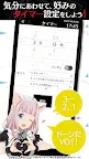 Screenshot 4: Kaguya-sama: Love is War Voice Alarm