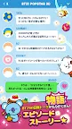 Screenshot 5: BT21 ポップスター
