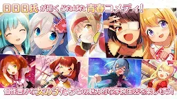 Screenshot 5: あんさんぶるガールズ！！~Memories~