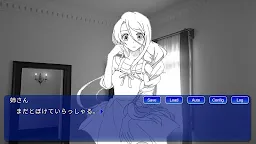 Screenshot 2:  Soseki Natsume "And Then"