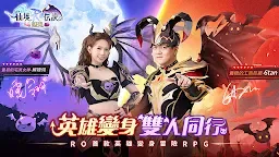 Screenshot 22: RO仙境傳說：曙光