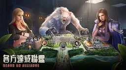 Screenshot 5: 暗影復甦