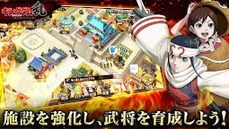 ダウンロード キングダム 乱 天下統一への道 Qooapp ゲームストア