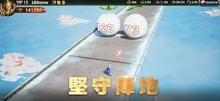 Screenshot 3: 戰火與秩序
