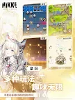 Screenshot 18: 勝利女神：妮姬 | 繁中版