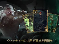 Screenshot 14: グウェント ウィッチャーカードゲーム
