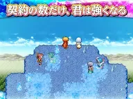 Screenshot 17: RPG 双翼世界の精霊勇者