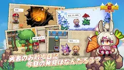 Screenshot 4: Elona 2-ドット絵×異世界×アドベンチャーRPG