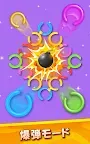 Screenshot 9: 円を回転させる：リングパズル