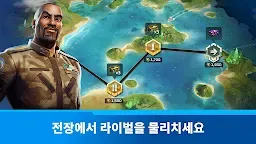 Screenshot 14: 커맨드 앤 컨커 : 라이벌