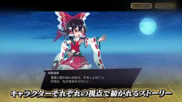 Screenshot 4: Touhou Fantasy Eclipse
