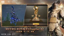 Screenshot 6: 絕地求生:刺激戰場 | 國際版