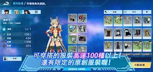 Screenshot 6: 伊甸星原 口袋銀河