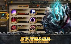 Screenshot 5: 天使之石