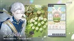 Screenshot 3: 未定事件簿 | 國際版