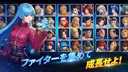 Screenshot 9: THE KING OF FIGHTERS ドットバトル