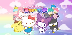 Screenshot 1: Sanrio Miracle Match