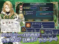 Screenshot 19: RPG ルインバース Free
