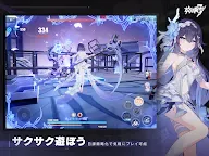 Screenshot 9: 崩壞3rd | 日版