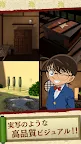 Screenshot 9: Detective Conan X Escape Game: The Puzzle of a Room with Triggers