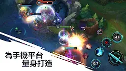 Screenshot 4: 英雄聯盟：激鬥峽谷 | 國際版