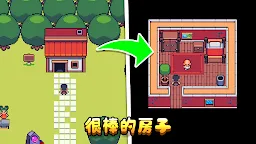 Screenshot 20: 迷你小農園