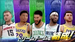 Screenshot 3: NBA 2K Mobileバスケットボール