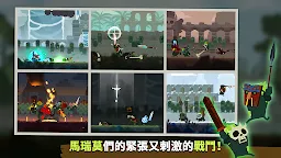 Screenshot 1: Marimo League : 馬瑞莫聯盟
