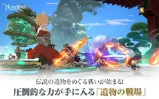 Screenshot 20: 二ノ国：Cross Worlds | 日韓語版