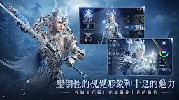 Screenshot 11: 神諭：命定之子